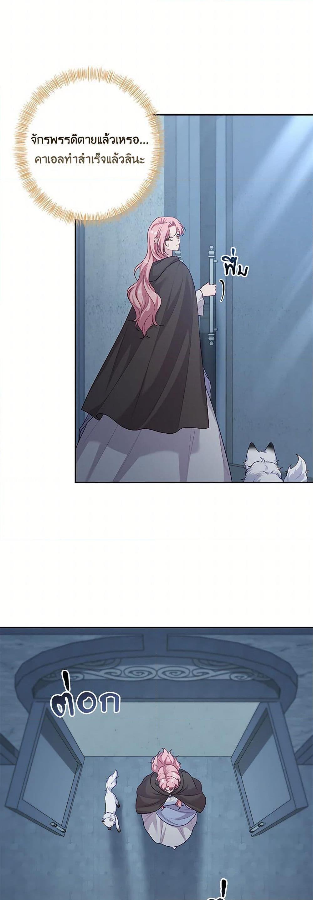 Manga-lc-com อ่านมังงะ อ่านการ์ตูน ออนไลน์ ฟรี The Villain’s Young Backer ตอนที่ 1 2 3 4 5 6 7 8 9 10 11 12 13 14 ฟรี ไม่มีโฆษณา Manga-lc - อ่าน มังงะ อ่าน การ์ตูน ออนไลน์ อ่านมังงะ ฟรี