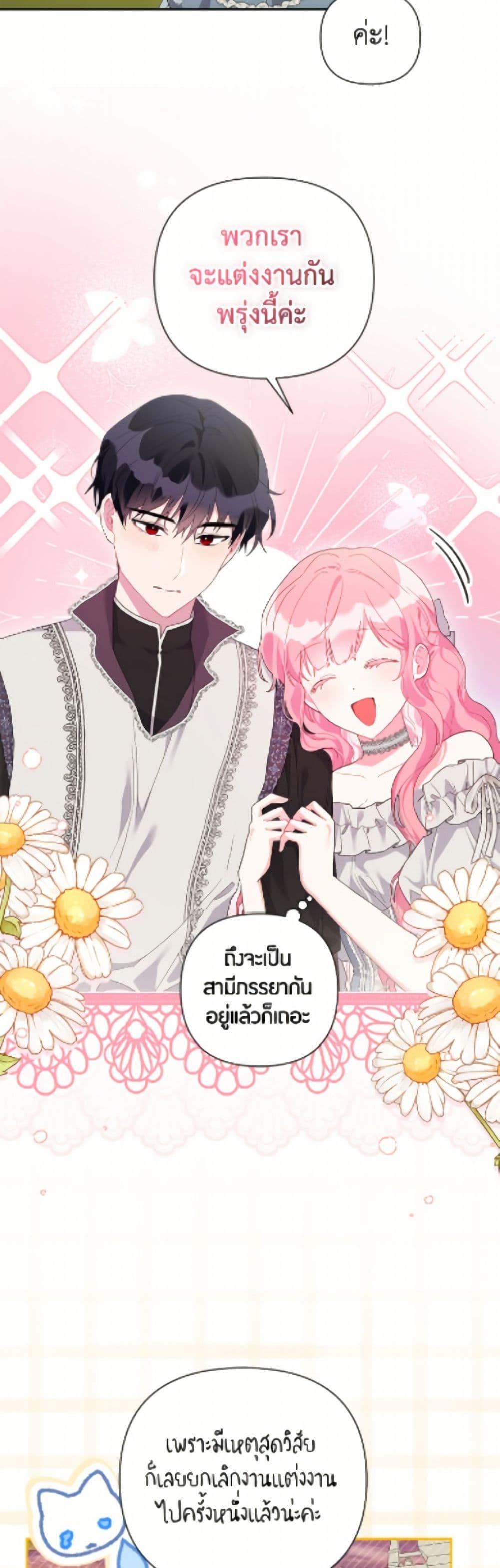 Manga-lc-com อ่านมังงะ อ่านการ์ตูน ออนไลน์ ฟรี The Archvillain’s Daughter-in-Law ตอนที่ 1 2 3 4 5 6 7 8 9 10 11 12 13 14 ฟรี ไม่มีโฆษณา Manga-lc - อ่าน มังงะ อ่าน การ์ตูน ออนไลน์ อ่านมังงะ ฟรี
