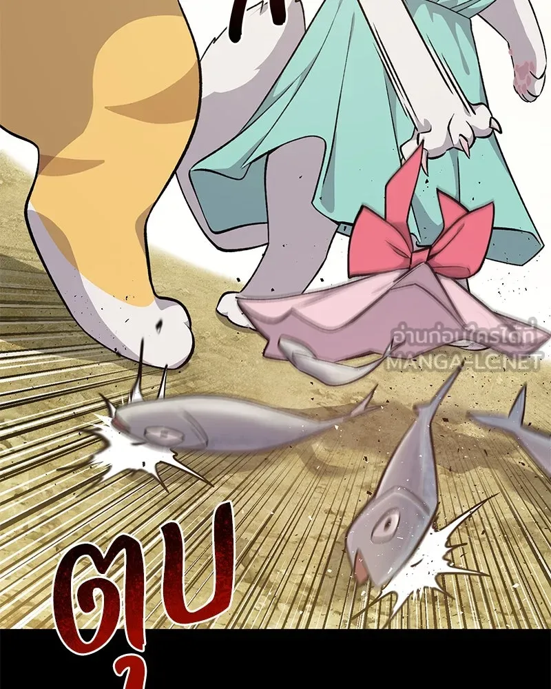 ปลูกผักพิชิตหอคอย ตอนที่ 11 รูปที่ 102