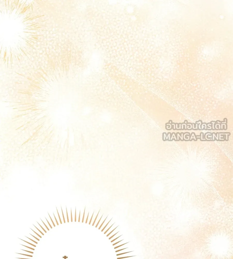 เรือนจำรัก ตอนที่ ตอนพิเศษ 3 รูปที่ 18