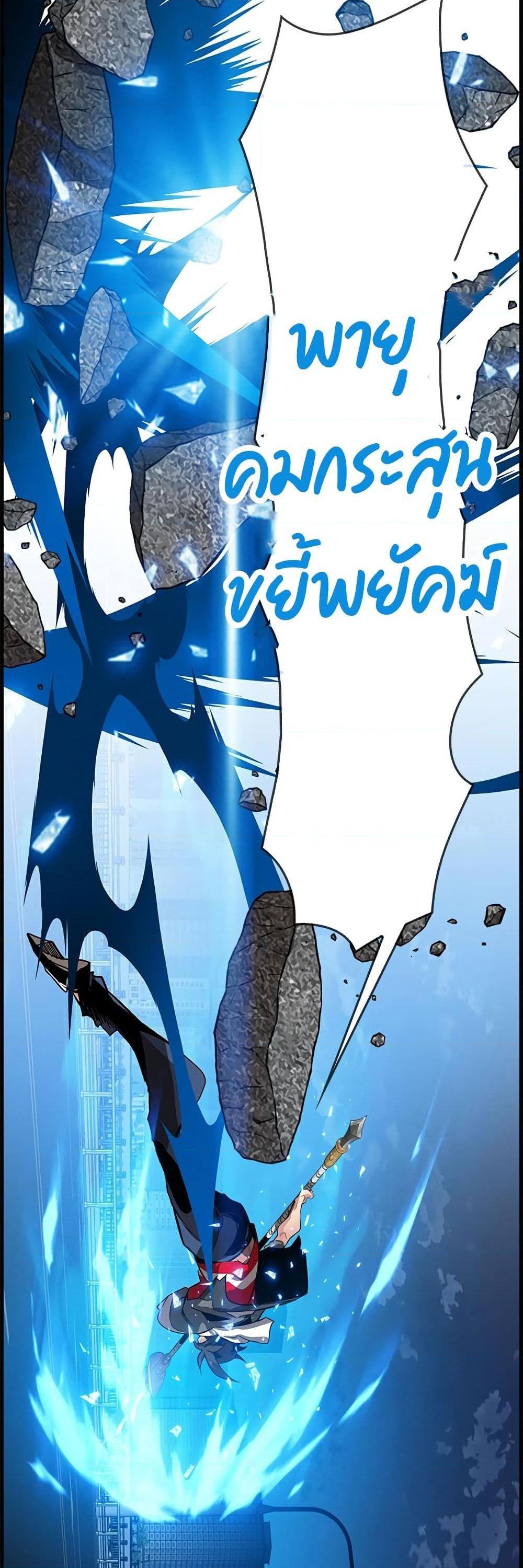 Manga-lc-com อ่านมังงะ อ่านการ์ตูน ออนไลน์ ฟรี SSS-Class Gacha Hunter ตอนที่ 1 2 3 4 5 6 7 8 9 10 11 12 13 14 ฟรี ไม่มีโฆษณา Manga-lc - อ่าน มังงะ อ่าน การ์ตูน ออนไลน์ อ่านมังงะ ฟรี