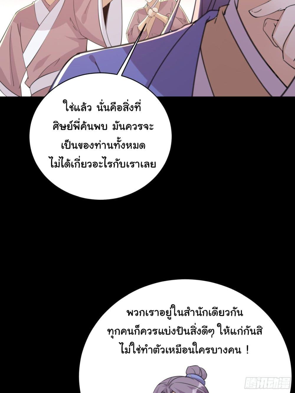 Manga-lc-com อ่านมังงะ อ่านการ์ตูน ออนไลน์ ฟรี Cultivating Immortality Requires a Rich Woman ตอนที่ 1 2 3 4 5 6 7 8 9 10 11 12 13 14 ฟรี ไม่มีโฆษณา Manga-lc - อ่าน มังงะ อ่าน การ์ตูน ออนไลน์ อ่านมังงะ ฟรี