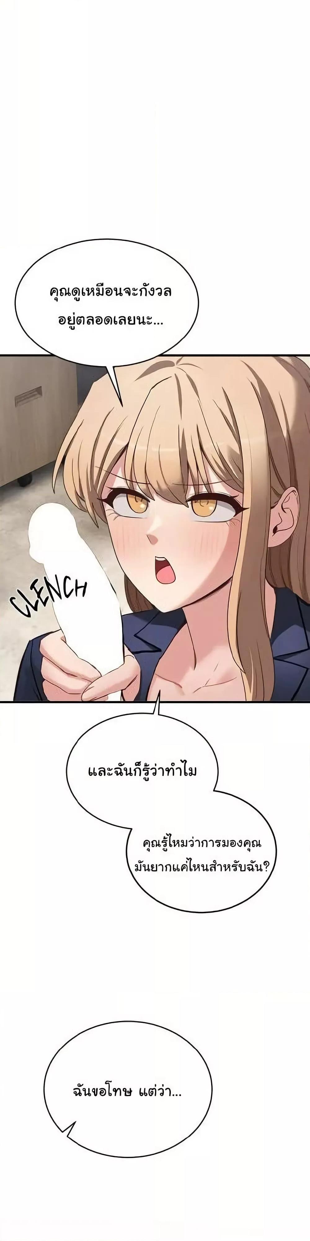 Doujin-Lc- อ่าน โดจิน มังฮวา เกาหลี ญี่ปุ่น จีน แปลไทย I Became a Dog! ตอนที่ 1 2 3 4 5 6 7 8 9 10 11 12 13 14 ฟรี ไม่มีโฆษณา อ่าน โดจิน Manhwa เกาหลี ญี่ปุ่น จีน เรามีครบ คัดมาให้เน้นๆ โดจิน 18+ รับประกันความฟินโดย  Doujin Lc