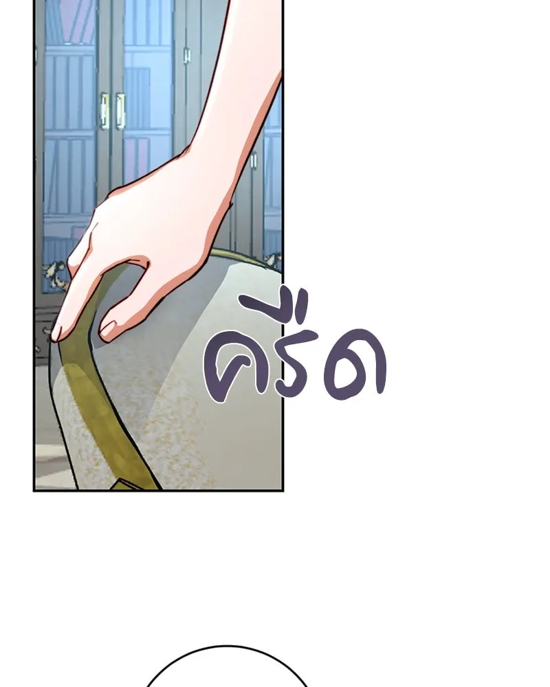 เจ้าหญิงคลั่งแห่งวังหลวง ตอนที่ 15 รูปที่ 19