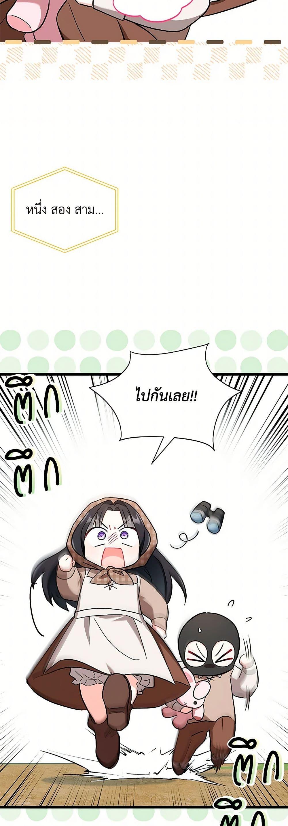 Manga-lc-com อ่านมังงะ อ่านการ์ตูน ออนไลน์ ฟรี Obsessed With Hazel the Sweet Witch ตอนที่ 1 2 3 4 5 6 7 8 9 10 11 12 13 14 ฟรี ไม่มีโฆษณา Manga-lc - อ่าน มังงะ อ่าน การ์ตูน ออนไลน์ อ่านมังงะ ฟรี