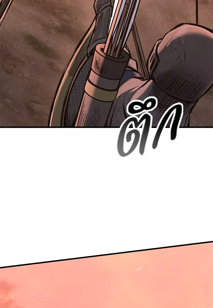 อัศวินวันเดียว ตอนที่ 23 รูปที่ 136