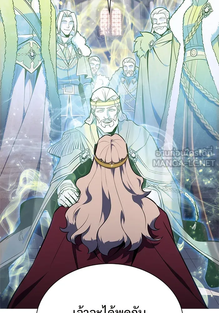 ผู้เล่นหน้าใหม่เลเวลแมกซ์ ตอนที่ 155 น้ำหนักของชื่อ 'ไรน์ฮาร์ รูปที่ 60