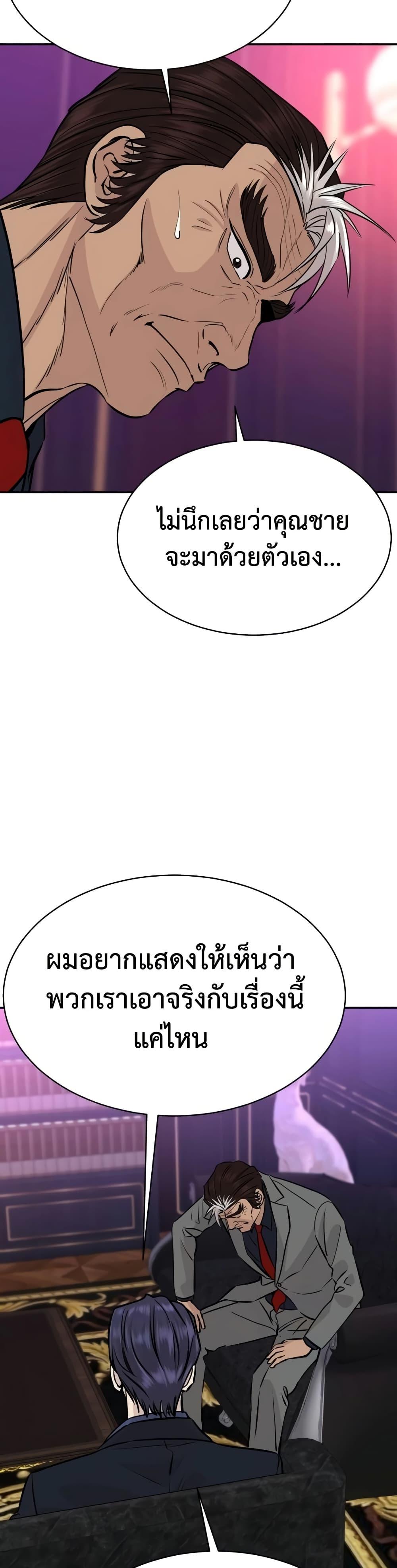 Manga-lc-com อ่านมังงะ อ่านการ์ตูน ออนไลน์ ฟรี Genius Grandson of the Loan Shark King ตอนที่ 1 2 3 4 5 6 7 8 9 10 11 12 13 14 ฟรี ไม่มีโฆษณา Manga-lc - อ่าน มังงะ อ่าน การ์ตูน ออนไลน์ อ่านมังงะ ฟรี
