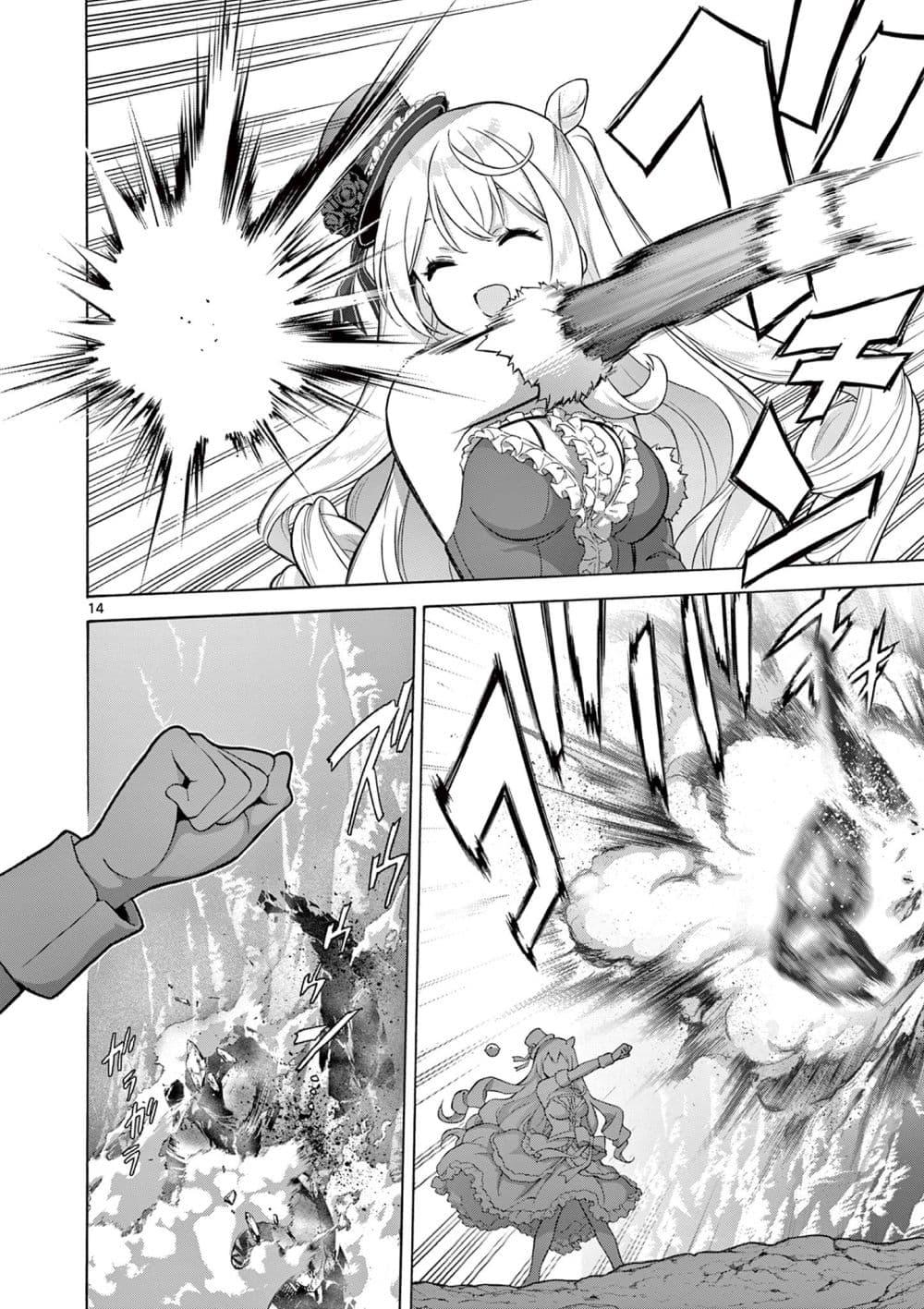 Manga-lc-com อ่านมังงะ อ่านการ์ตูน ออนไลน์ ฟรี Ojousama-kei Teihen Dungeon Haishinsha, Haishin Kiriwasure ni Kizukazu Dougyousha wo Bokotte Shimau ตอนที่ 1 2 3 4 5 6 7 8 9 10 11 12 13 14 ฟรี ไม่มีโฆษณา Manga-lc - อ่าน มังงะ อ่าน การ์ตูน ออนไลน์ อ่านมังงะ ฟรี