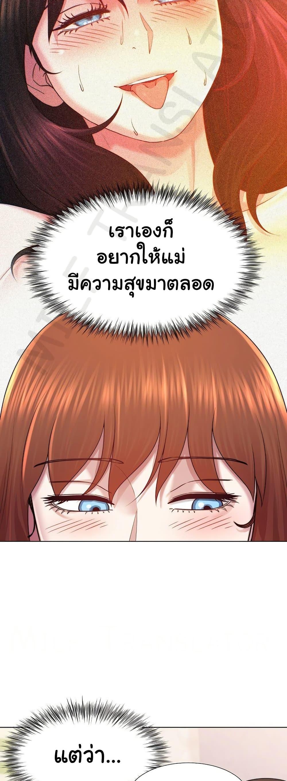 Doujin-Lc- อ่าน โดจิน มังฮวา เกาหลี ญี่ปุ่น จีน แปลไทย Wanna Become a Dad ตอนที่ 1 2 3 4 5 6 7 8 9 10 11 12 13 14 ฟรี ไม่มีโฆษณา อ่าน โดจิน Manhwa เกาหลี ญี่ปุ่น จีน เรามีครบ คัดมาให้เน้นๆ โดจิน 18+ รับประกันความฟินโดย  Doujin Lc