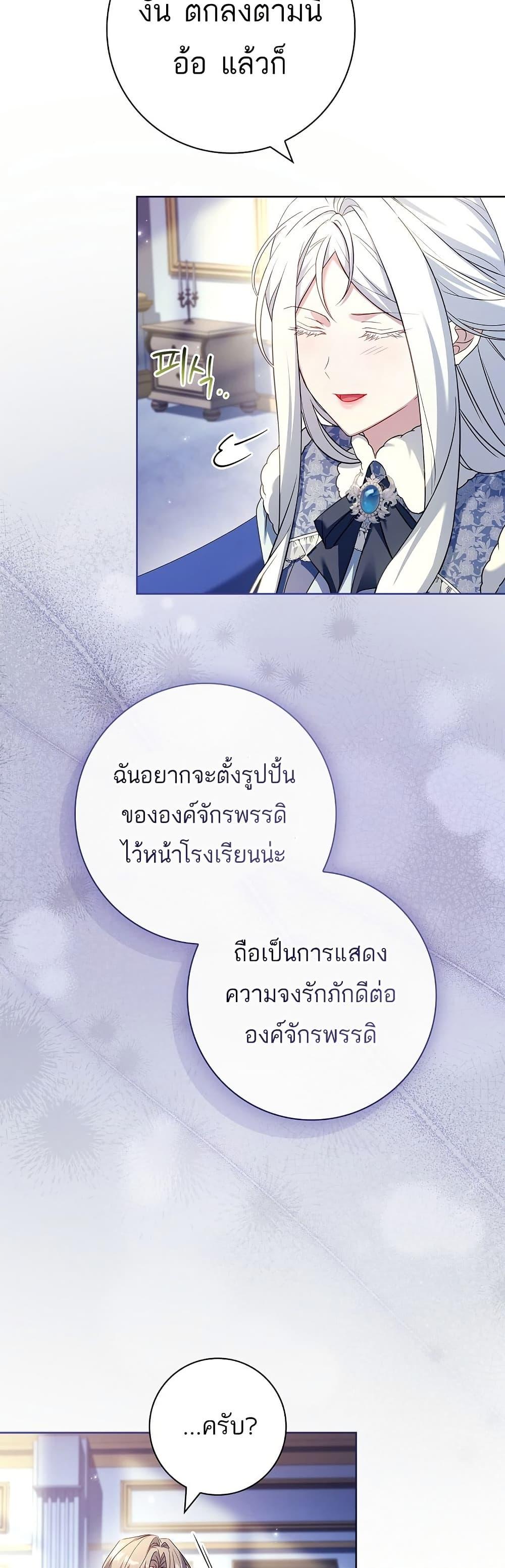 Manga-lc-com อ่านมังงะ อ่านการ์ตูน ออนไลน์ ฟรี Honey, Why Can’t We Get a Divorce ตอนที่ 1 2 3 4 5 6 7 8 9 10 11 12 13 14 ฟรี ไม่มีโฆษณา Manga-lc - อ่าน มังงะ อ่าน การ์ตูน ออนไลน์ อ่านมังงะ ฟรี