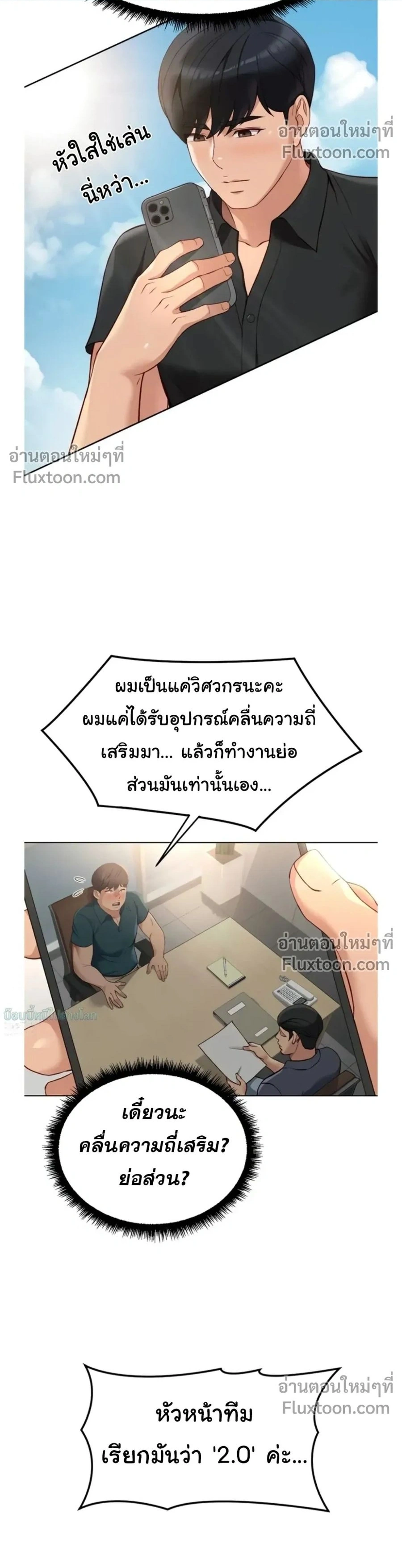 Doujin-Lc- อ่าน โดจิน มังฮวา เกาหลี ญี่ปุ่น จีน แปลไทย Common Sense Manipulation Program โปรแกรมปรับเปลี่ยนสามัญสำนึก ตอนที่ 1 2 3 4 5 6 7 8 9 10 11 12 13 14 ฟรี ไม่มีโฆษณา อ่าน โดจิน Manhwa เกาหลี ญี่ปุ่น จีน เรามีครบ คัดมาให้เน้นๆ โดจิน 18+ รับประกันความฟินโดย  Doujin Lc