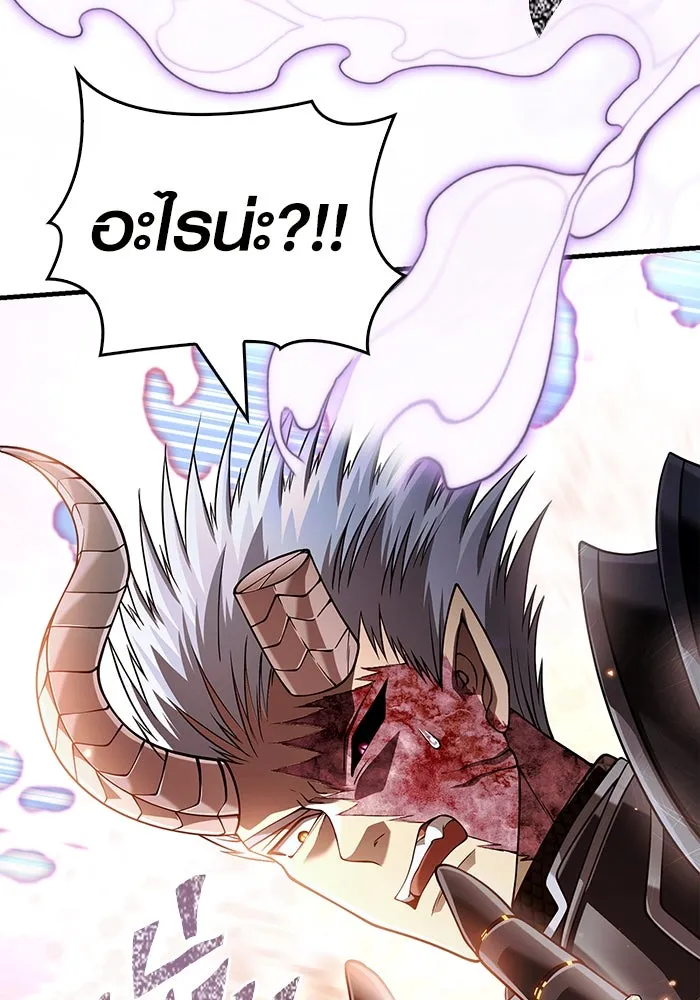 เอาชีวิตรอดในเกมฉบับคนเถื่อน ตอนที่ 93 สกิลต่อสู้ระยะประชิดอันยอดเยี่ รูปที่ 151