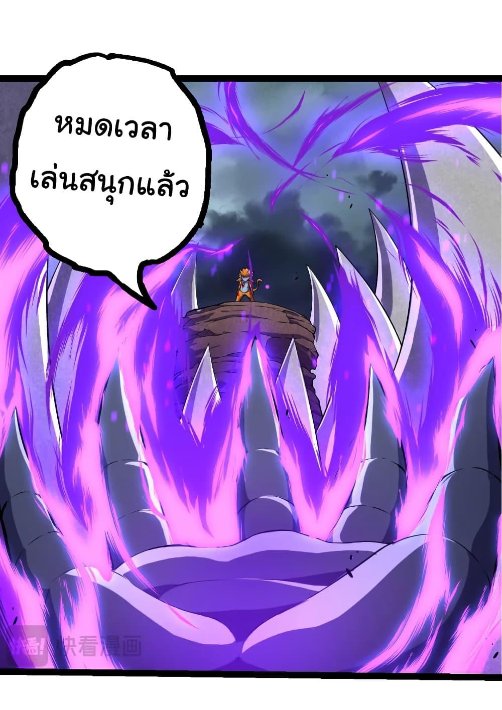 Manga-lc-com อ่านมังงะ อ่านการ์ตูน ออนไลน์ ฟรี Evolution from the Big Tree ตอนที่ 1 2 3 4 5 6 7 8 9 10 11 12 13 14 ฟรี ไม่มีโฆษณา Manga-lc - อ่าน มังงะ อ่าน การ์ตูน ออนไลน์ อ่านมังงะ ฟรี