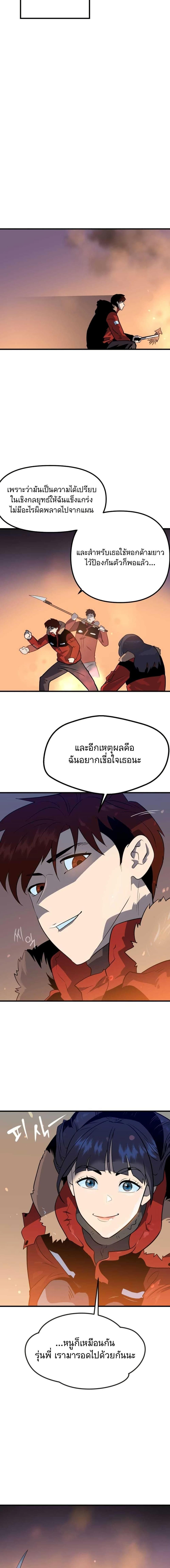 Manga-lc-com อ่านมังงะ อ่านการ์ตูน ออนไลน์ ฟรี Dead End ตอนที่ 1 2 3 4 5 6 7 8 9 10 11 12 13 14 ฟรี ไม่มีโฆษณา Manga-lc - อ่าน มังงะ อ่าน การ์ตูน ออนไลน์ อ่านมังงะ ฟรี