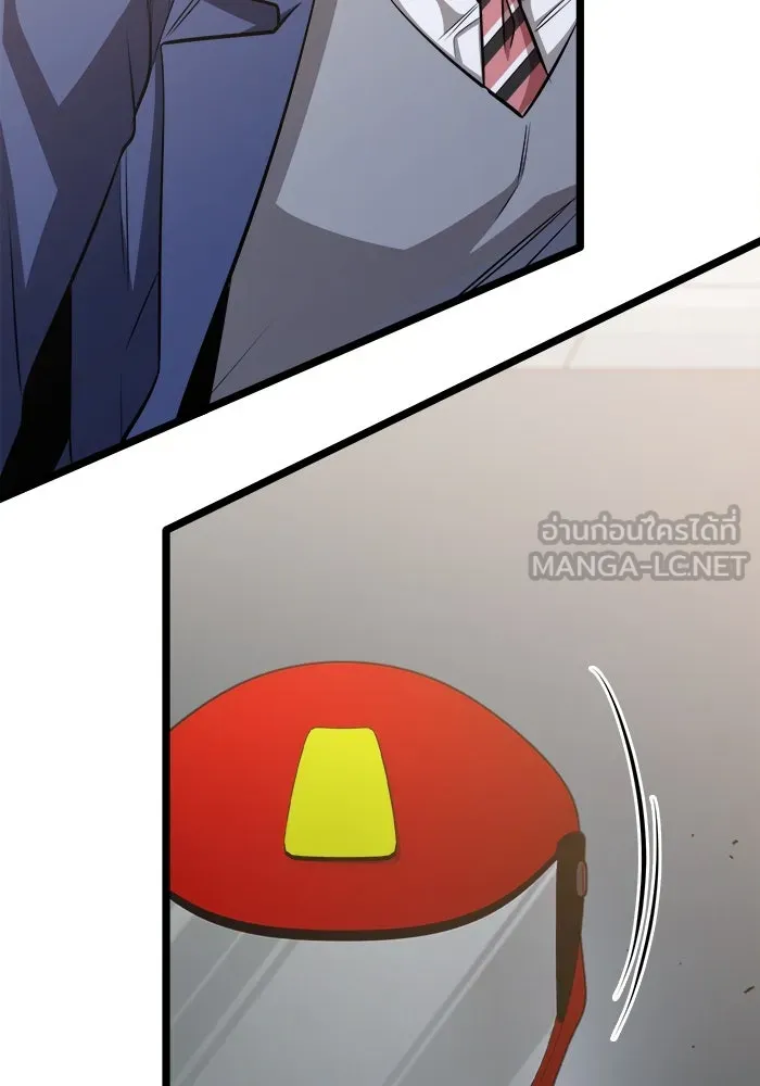 ราชินีนักบู๊ ตอนที่ 59 รูปที่ 129
