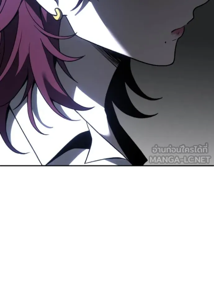 อดีตบอสหอคอย ตอนที่ 121 รูปที่ 155