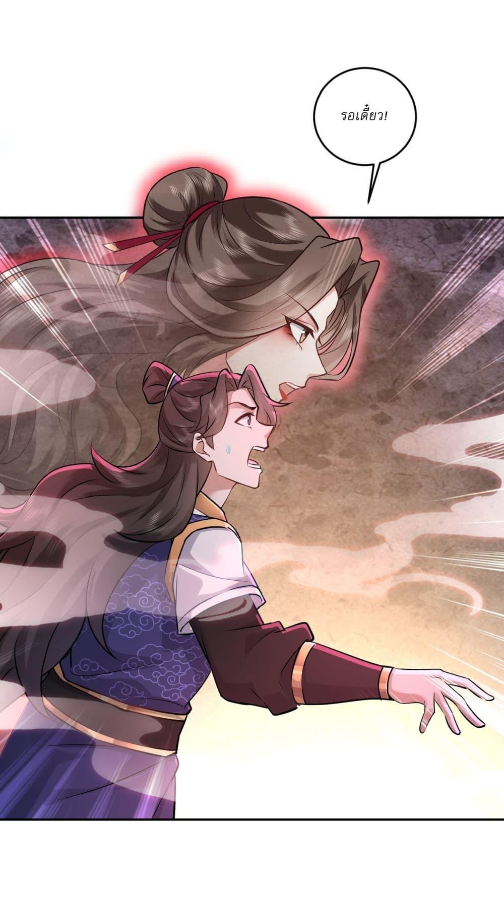 Manga-lc-com อ่านมังงะ อ่านการ์ตูน ออนไลน์ ฟรี As An Immortal, I Only Practice Forbidden Arts ตอนที่ 1 2 3 4 5 6 7 8 9 10 11 12 13 14 ฟรี ไม่มีโฆษณา Manga-lc - อ่าน มังงะ อ่าน การ์ตูน ออนไลน์ อ่านมังงะ ฟรี