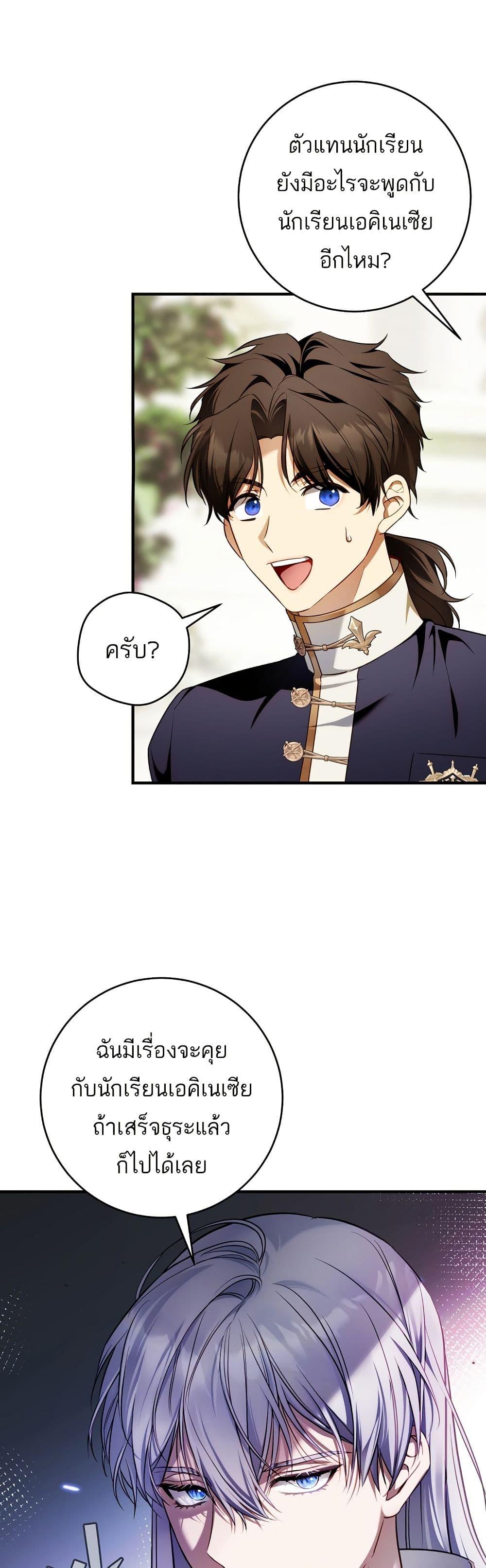 Manga-lc-com อ่านมังงะ อ่านการ์ตูน ออนไลน์ ฟรี The Flower With a Sword ตอนที่ 1 2 3 4 5 6 7 8 9 10 11 12 13 14 ฟรี ไม่มีโฆษณา Manga-lc - อ่าน มังงะ อ่าน การ์ตูน ออนไลน์ อ่านมังงะ ฟรี