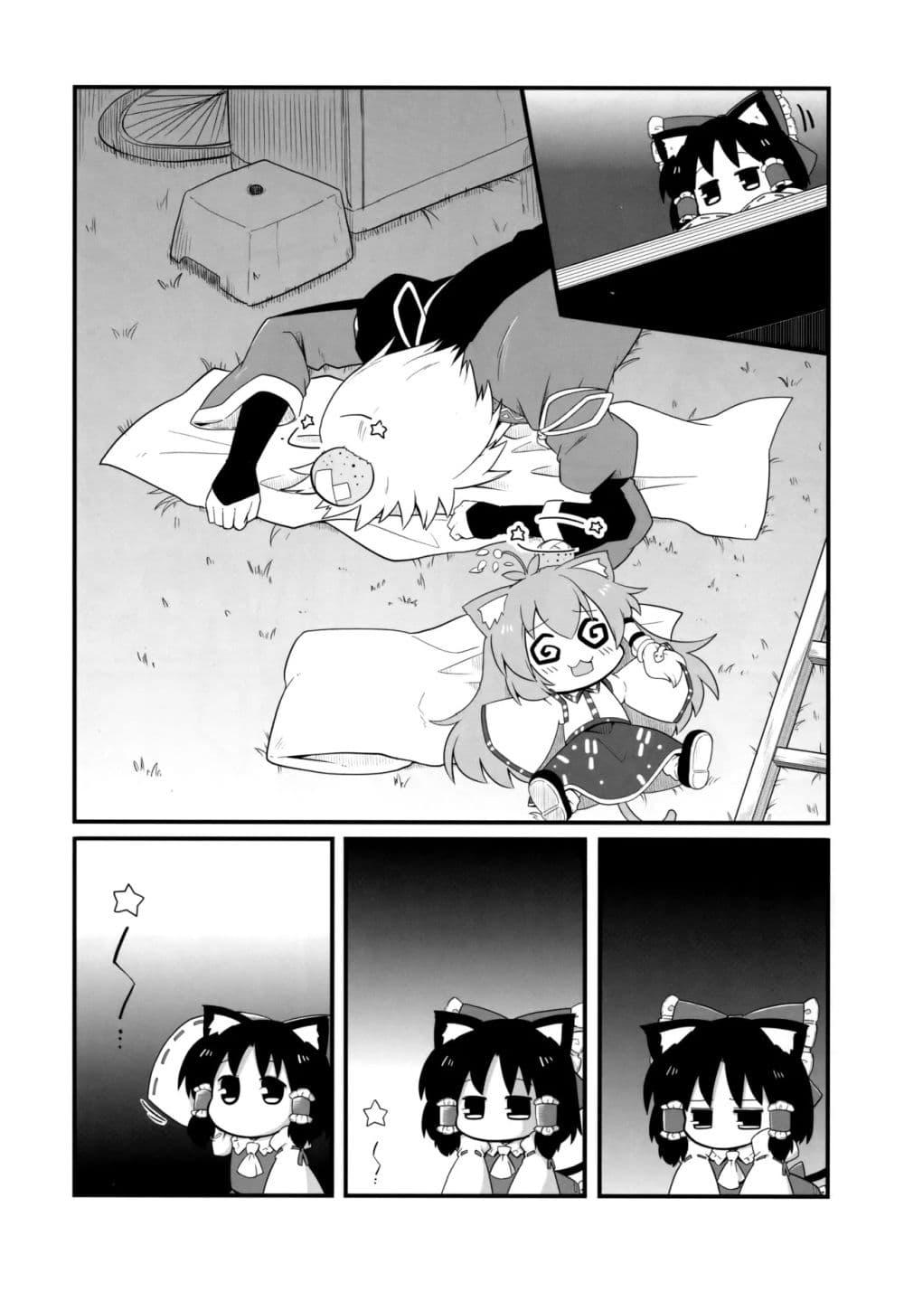 Manga-lc-com อ่านมังงะ อ่านการ์ตูน ออนไลน์ ฟรี TouHou Neko de Miko to Aki By futa Nabezoko ตอนที่ 1 2 3 4 5 6 7 8 9 10 11 12 13 14 ฟรี ไม่มีโฆษณา Manga-lc - อ่าน มังงะ อ่าน การ์ตูน ออนไลน์ อ่านมังงะ ฟรี
