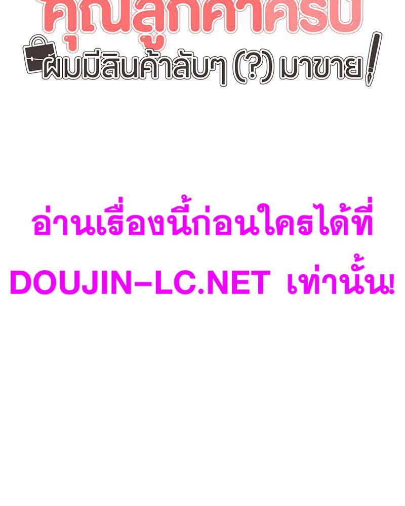 Doujin-Lc- อ่าน โดจิน มังฮวา เกาหลี ญี่ปุ่น จีน แปลไทย My Pillow Business Begins ตอนที่ 1 2 3 4 5 6 7 8 9 10 11 12 13 14 ฟรี ไม่มีโฆษณา อ่าน โดจิน Manhwa เกาหลี ญี่ปุ่น จีน เรามีครบ คัดมาให้เน้นๆ โดจิน 18+ รับประกันความฟินโดย  Doujin Lc