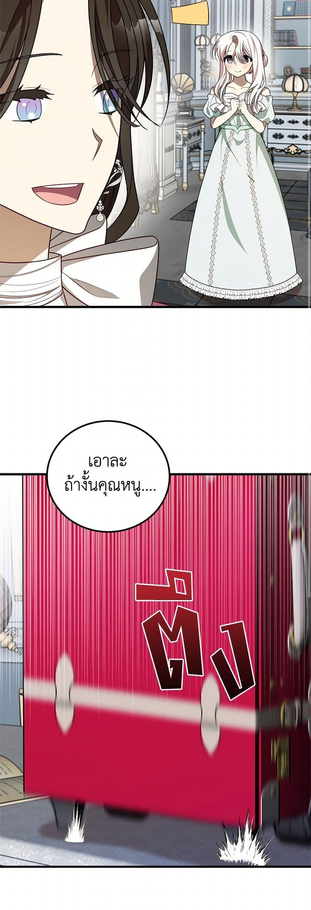 Manga-lc-com อ่านมังงะ อ่านการ์ตูน ออนไลน์ ฟรี Four Dangerous Brothers to My Rescue ตอนที่ 1 2 3 4 5 6 7 8 9 10 11 12 13 14 ฟรี ไม่มีโฆษณา Manga-lc - อ่าน มังงะ อ่าน การ์ตูน ออนไลน์ อ่านมังงะ ฟรี
