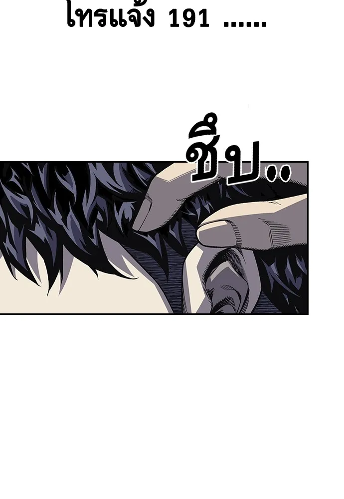 King Game ตอนที่ 1 จะใช้อย่างดี รูปที่ 173