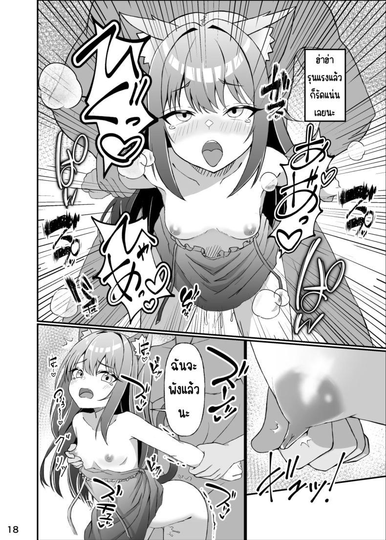 Doujin-Lc- อ่าน โดจิน มังฮวา เกาหลี ญี่ปุ่น จีน แปลไทย ใช้ชีวิตกับลูกแมว [Mimizuki Mimiduku. (Lionneko)] Koneko To No Seikatsu Mimi To No Kurashi ตอนที่ 1 2 3 4 5 6 7 8 9 10 11 12 13 14 ฟรี ไม่มีโฆษณา อ่าน โดจิน Manhwa เกาหลี ญี่ปุ่น จีน เรามีครบ คัดมาให้เน้นๆ โดจิน 18+ รับประกันความฟินโดย  Doujin Lc