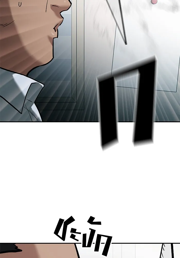 เลวฟาดเลว ตอนที่ 65 รูปที่ 22