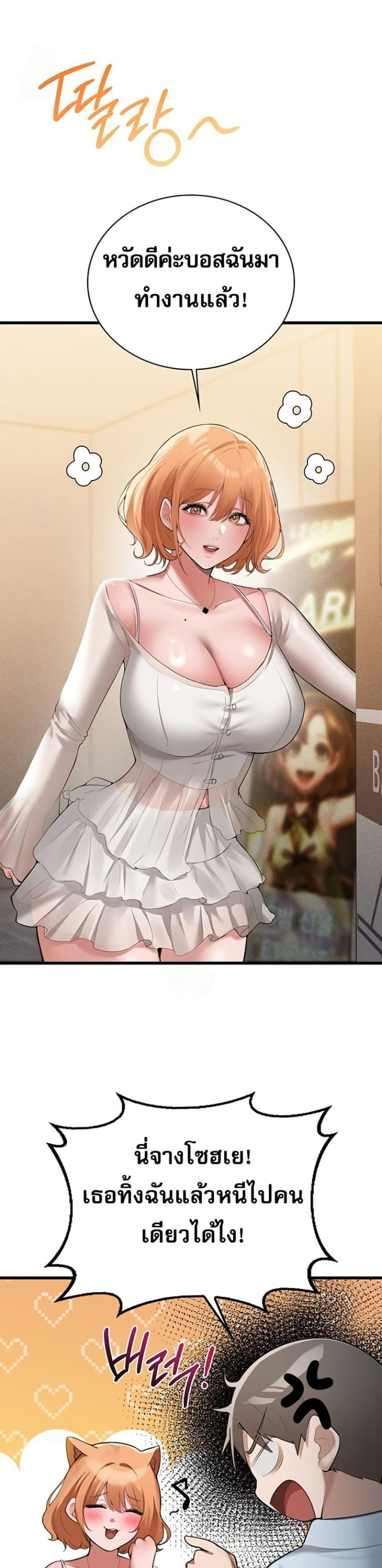 Doujin-Lc- อ่าน โดจิน มังฮวา เกาหลี ญี่ปุ่น จีน แปลไทย PC Cafe Goddess ตอนที่ 1 2 3 4 5 6 7 8 9 10 11 12 13 14 ฟรี ไม่มีโฆษณา อ่าน โดจิน Manhwa เกาหลี ญี่ปุ่น จีน เรามีครบ คัดมาให้เน้นๆ โดจิน 18+ รับประกันความฟินโดย  Doujin Lc
