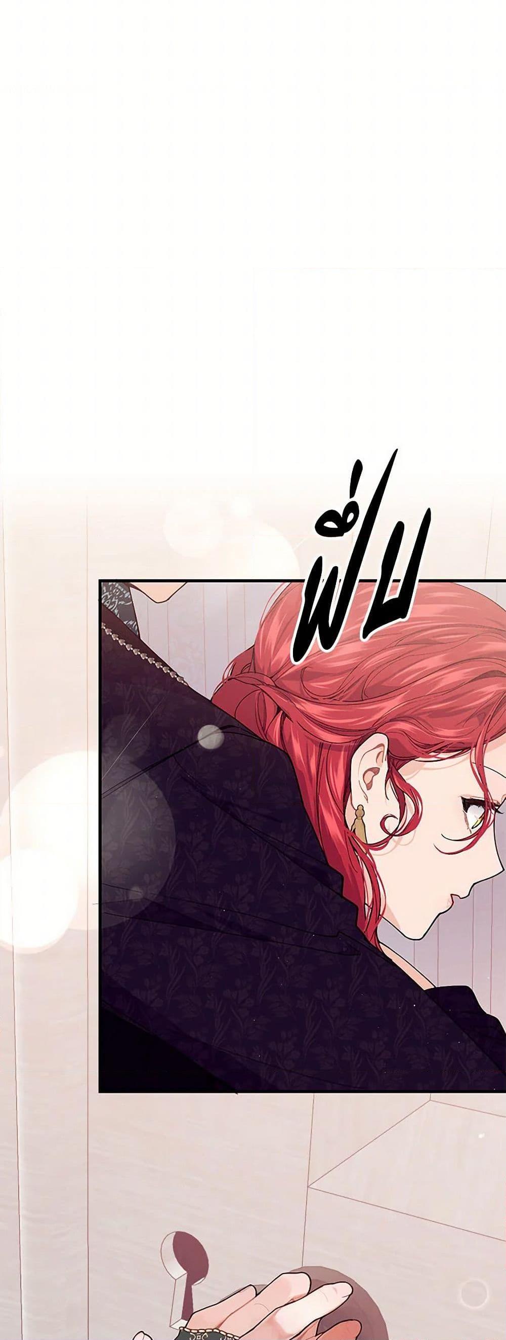 Manga-lc-com อ่านมังงะ อ่านการ์ตูน ออนไลน์ ฟรี The Elegant Sea of Savagery ตอนที่ 1 2 3 4 5 6 7 8 9 10 11 12 13 14 ฟรี ไม่มีโฆษณา Manga-lc - อ่าน มังงะ อ่าน การ์ตูน ออนไลน์ อ่านมังงะ ฟรี