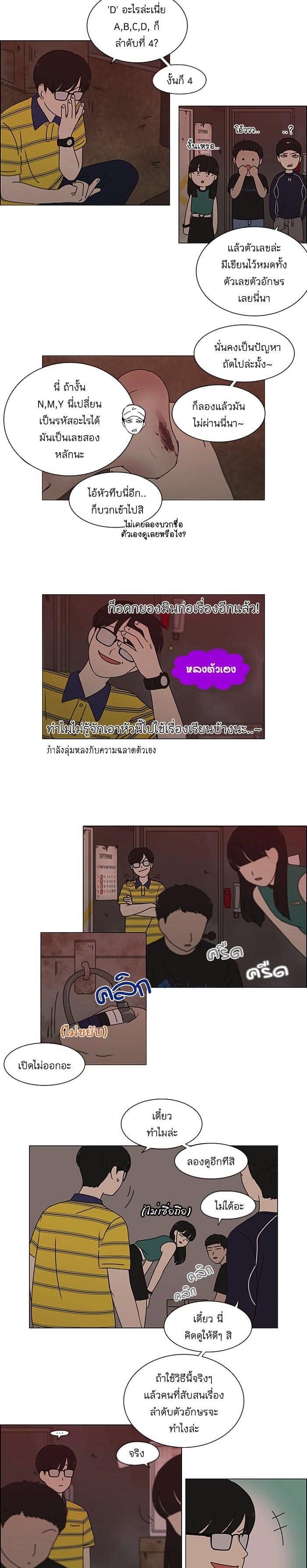 Manga-lc-com อ่านมังงะ อ่านการ์ตูน ออนไลน์ ฟรี Love Revolution รักนี้ต้องปฏิวัติ ตอนที่ 1 2 3 4 5 6 7 8 9 10 11 12 13 14 ฟรี ไม่มีโฆษณา Manga-lc - อ่าน มังงะ อ่าน การ์ตูน ออนไลน์ อ่านมังงะ ฟรี