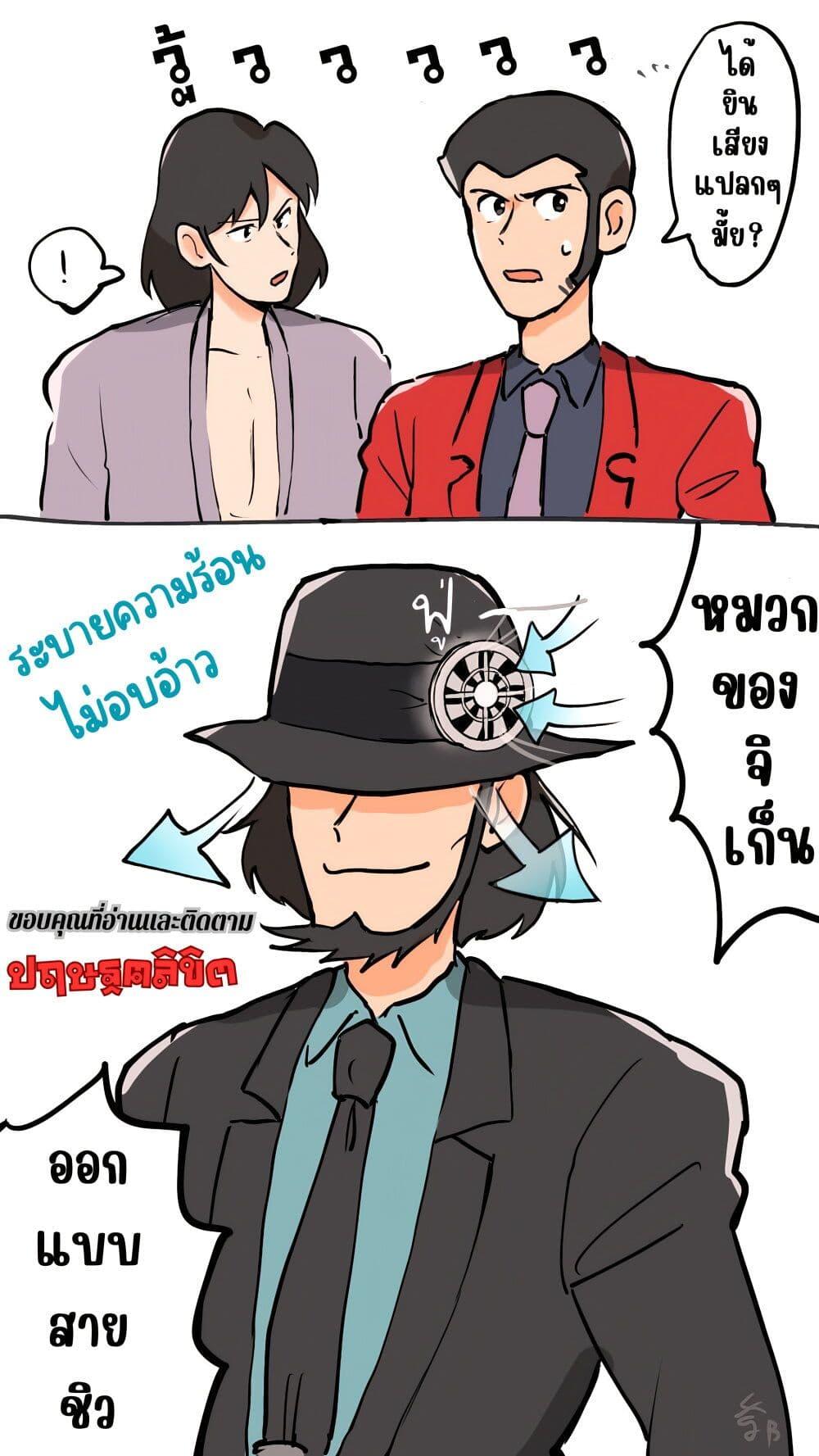 Manga-lc-com อ่านมังงะ อ่านการ์ตูน ออนไลน์ ฟรี Lupin the third ตอนที่ 1 2 3 4 5 6 7 8 9 10 11 12 13 14 ฟรี ไม่มีโฆษณา Manga-lc - อ่าน มังงะ อ่าน การ์ตูน ออนไลน์ อ่านมังงะ ฟรี