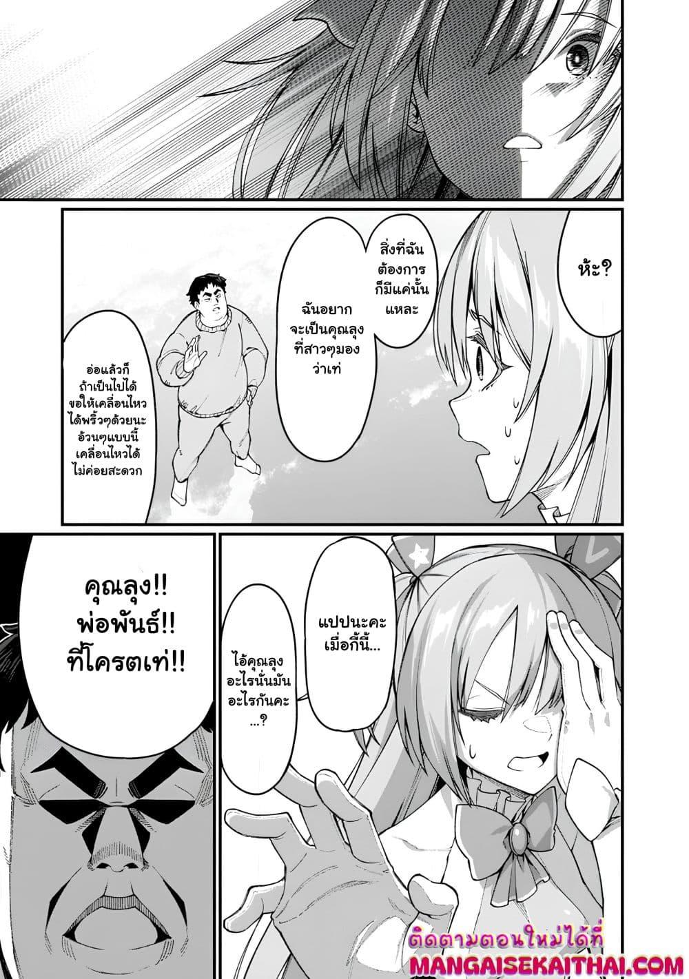 Manga-lc-com อ่านมังงะ อ่านการ์ตูน ออนไลน์ ฟรี Harem Ou no isekai Press Manyuuki ตอนที่ 1 2 3 4 5 6 7 8 9 10 11 12 13 14 ฟรี ไม่มีโฆษณา Manga-lc - อ่าน มังงะ อ่าน การ์ตูน ออนไลน์ อ่านมังงะ ฟรี