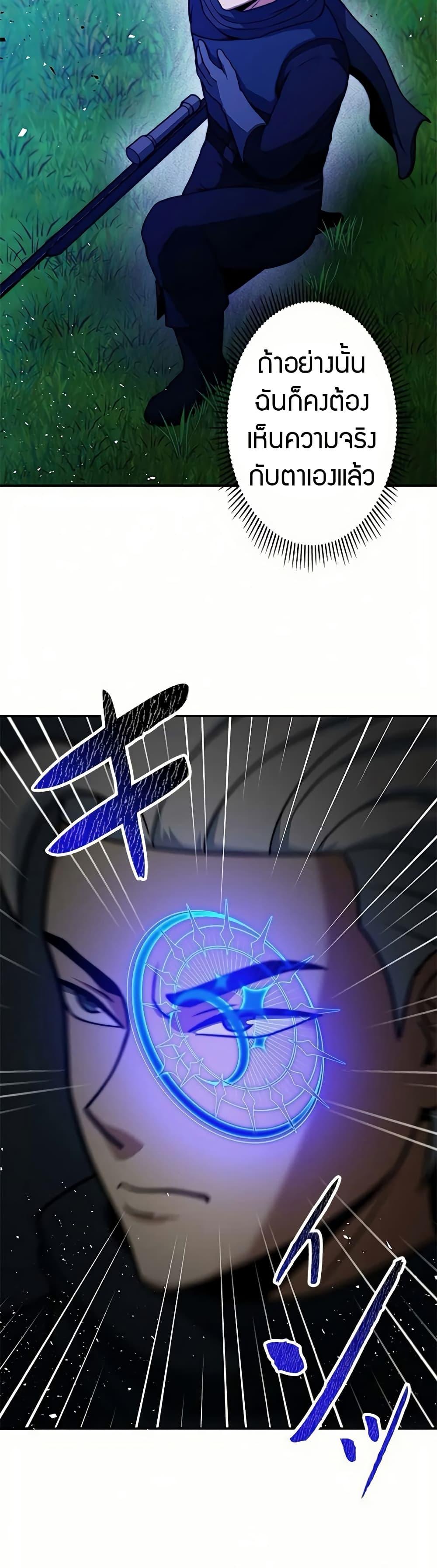 Manga-lc-com อ่านมังงะ อ่านการ์ตูน ออนไลน์ ฟรี Putting My Life on the Line, I Go All-in on Luck Enhancement ตอนที่ 1 2 3 4 5 6 7 8 9 10 11 12 13 14 ฟรี ไม่มีโฆษณา Manga-lc - อ่าน มังงะ อ่าน การ์ตูน ออนไลน์ อ่านมังงะ ฟรี