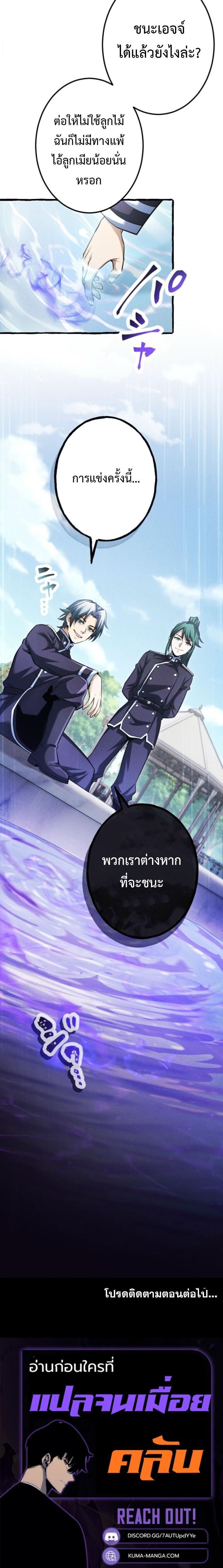 Manga-lc-com อ่านมังงะ อ่านการ์ตูน ออนไลน์ ฟรี Return of the First Patriarch The Strongest Reincarnates into His Descendant 1000 Years Later ตอนที่ 1 2 3 4 5 6 7 8 9 10 11 12 13 14 ฟรี ไม่มีโฆษณา Manga-lc - อ่าน มังงะ อ่าน การ์ตูน ออนไลน์ อ่านมังงะ ฟรี