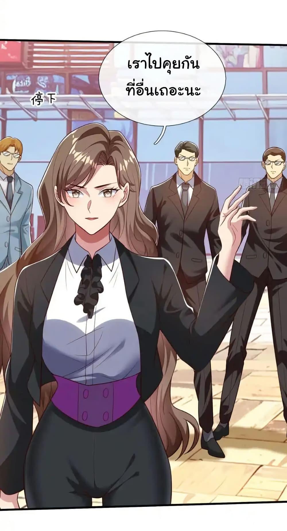 Manga-lc-com อ่านมังงะ อ่านการ์ตูน ออนไลน์ ฟรี I cultivated to become a god in the city ตอนที่ 1 2 3 4 5 6 7 8 9 10 11 12 13 14 ฟรี ไม่มีโฆษณา Manga-lc - อ่าน มังงะ อ่าน การ์ตูน ออนไลน์ อ่านมังงะ ฟรี