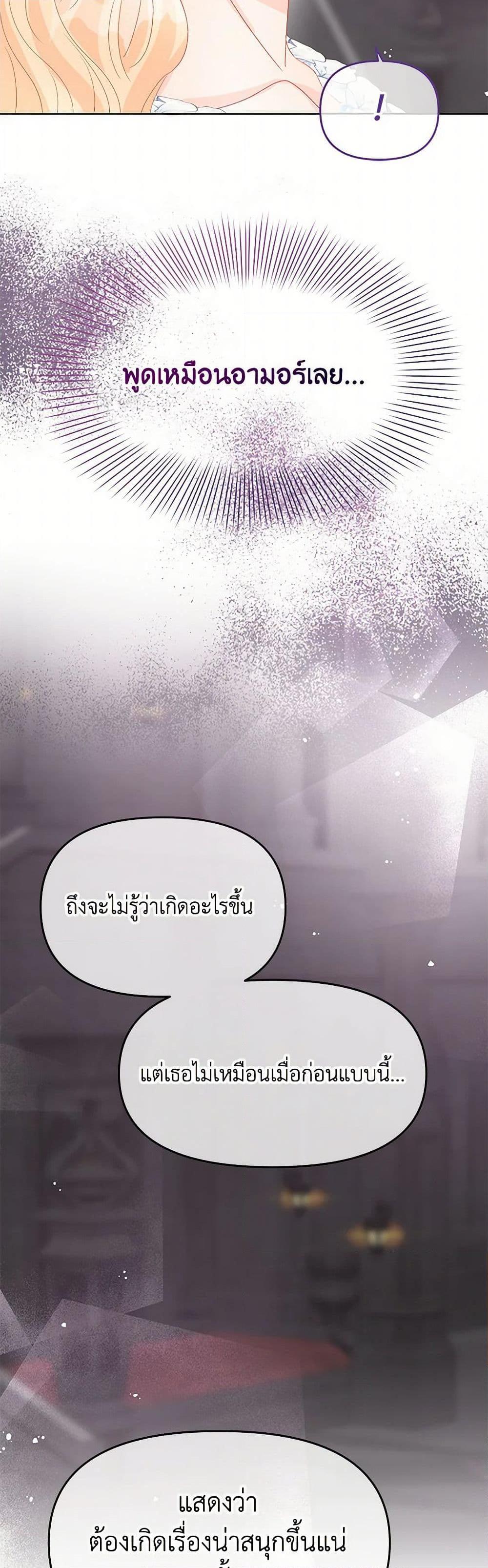 Manga-lc-com อ่านมังงะ อ่านการ์ตูน ออนไลน์ ฟรี Don’t Concern Yourself With That Book ตอนที่ 1 2 3 4 5 6 7 8 9 10 11 12 13 14 ฟรี ไม่มีโฆษณา Manga-lc - อ่าน มังงะ อ่าน การ์ตูน ออนไลน์ อ่านมังงะ ฟรี