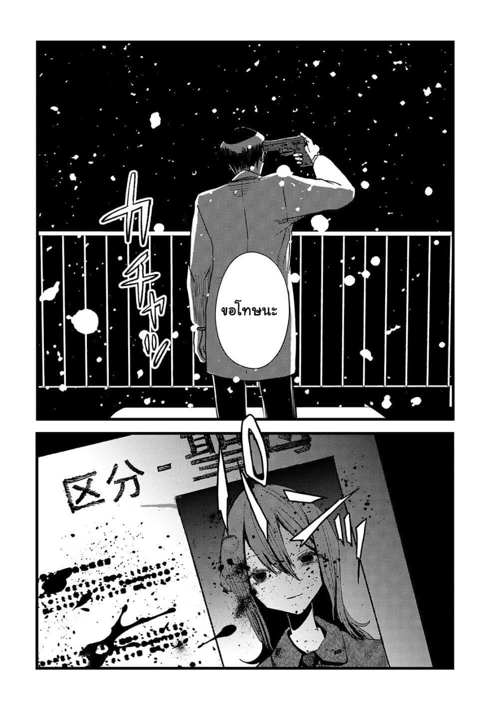 Manga-lc-com อ่านมังงะ อ่านการ์ตูน ออนไลน์ ฟรี Maria Children ตอนที่ 1 2 3 4 5 6 7 8 9 10 11 12 13 14 ฟรี ไม่มีโฆษณา Manga-lc - อ่าน มังงะ อ่าน การ์ตูน ออนไลน์ อ่านมังงะ ฟรี