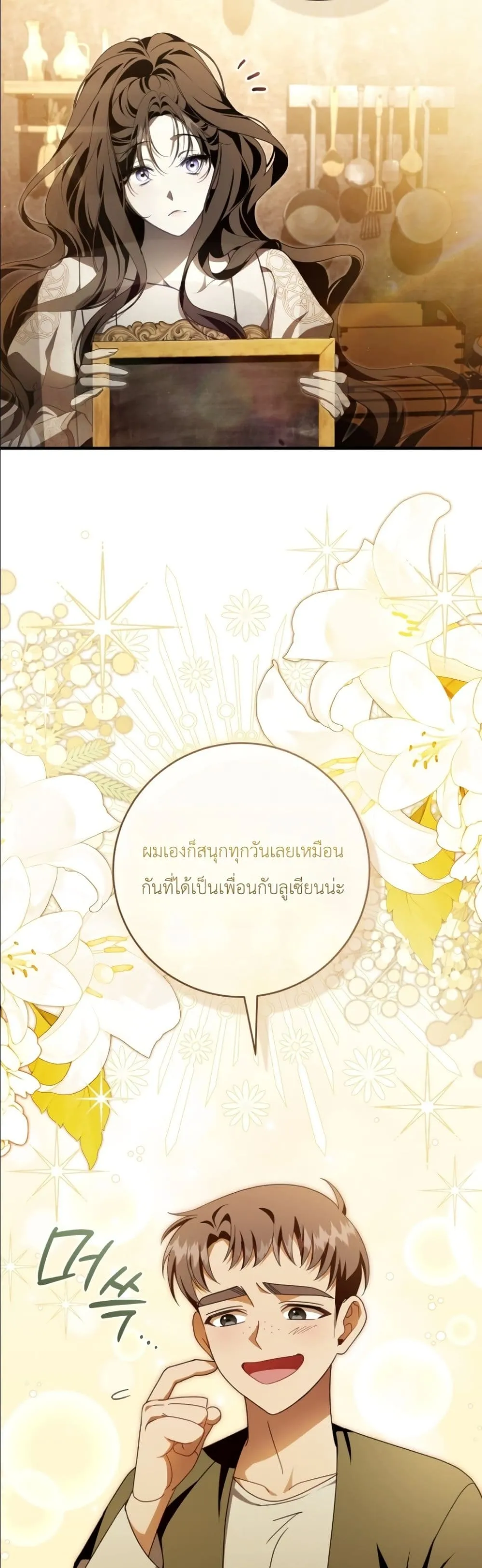 Manga-lc-com อ่านมังงะ อ่านการ์ตูน ออนไลน์ ฟรี The Abandoned Princes Ghost Bride ตอนที่ 1 2 3 4 5 6 7 8 9 10 11 12 13 14 ฟรี ไม่มีโฆษณา Manga-lc - อ่าน มังงะ อ่าน การ์ตูน ออนไลน์ อ่านมังงะ ฟรี