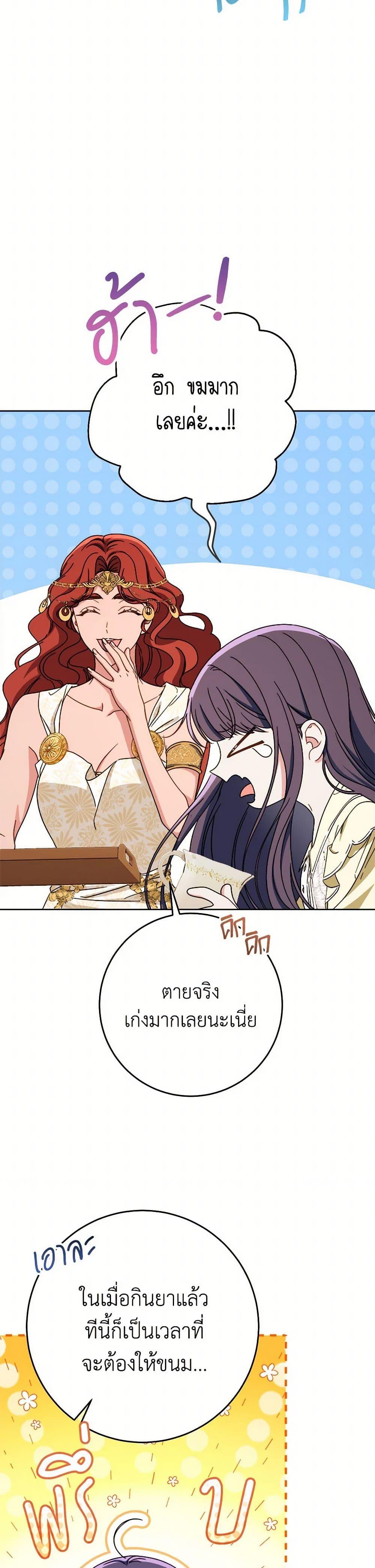 Manga-lc-com อ่านมังงะ อ่านการ์ตูน ออนไลน์ ฟรี I Raised My Younger Sister Beautifully ตอนที่ 1 2 3 4 5 6 7 8 9 10 11 12 13 14 ฟรี ไม่มีโฆษณา Manga-lc - อ่าน มังงะ อ่าน การ์ตูน ออนไลน์ อ่านมังงะ ฟรี