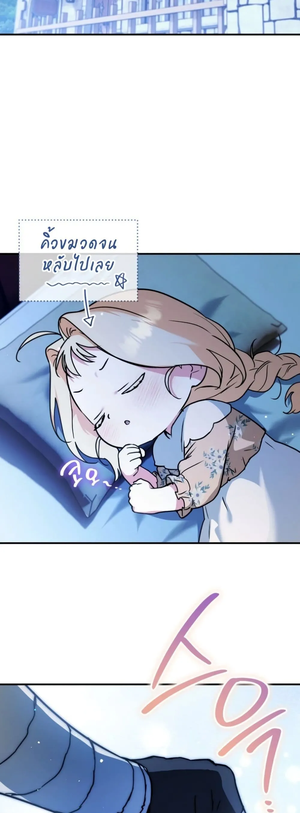Manga-lc-com อ่านมังงะ อ่านการ์ตูน ออนไลน์ ฟรี Secretly Strong and Searching for My Daddy ตอนที่ 1 2 3 4 5 6 7 8 9 10 11 12 13 14 ฟรี ไม่มีโฆษณา Manga-lc - อ่าน มังงะ อ่าน การ์ตูน ออนไลน์ อ่านมังงะ ฟรี