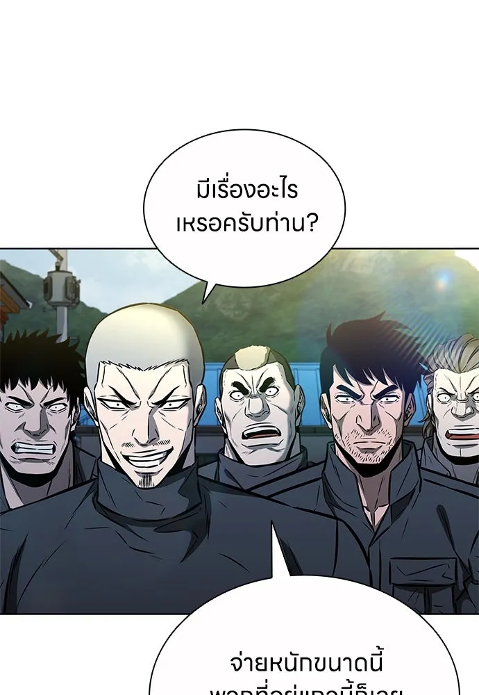 อัยการสายโหด ตอนที่ 41 รูปที่ 20