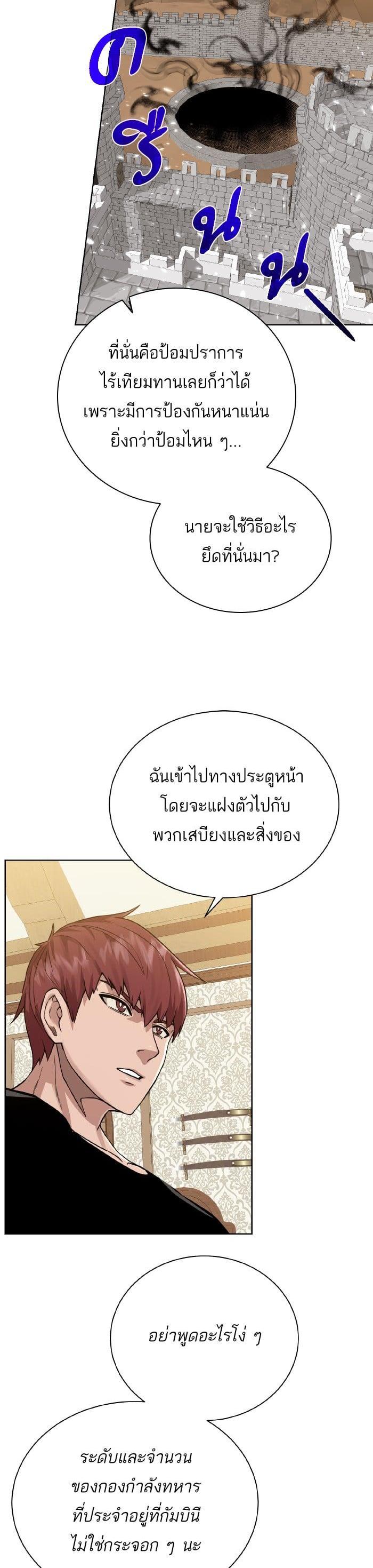 Manga-lc-com อ่านมังงะ อ่านการ์ตูน ออนไลน์ ฟรี Dungeons and Artifacts ตอนที่ 1 2 3 4 5 6 7 8 9 10 11 12 13 14 ฟรี ไม่มีโฆษณา Manga-lc - อ่าน มังงะ อ่าน การ์ตูน ออนไลน์ อ่านมังงะ ฟรี