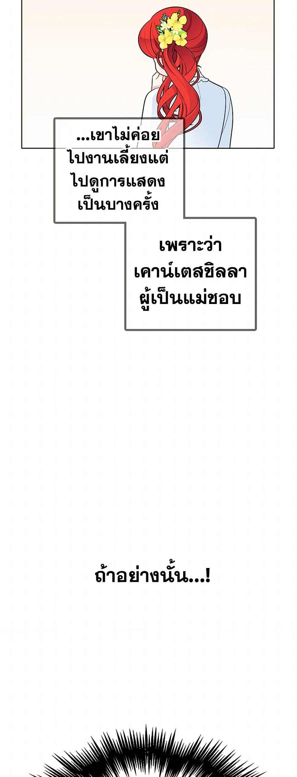 Manga-lc-com อ่านมังงะ อ่านการ์ตูน ออนไลน์ ฟรี The Detective Of Muiella ตอนที่ 1 2 3 4 5 6 7 8 9 10 11 12 13 14 ฟรี ไม่มีโฆษณา Manga-lc - อ่าน มังงะ อ่าน การ์ตูน ออนไลน์ อ่านมังงะ ฟรี