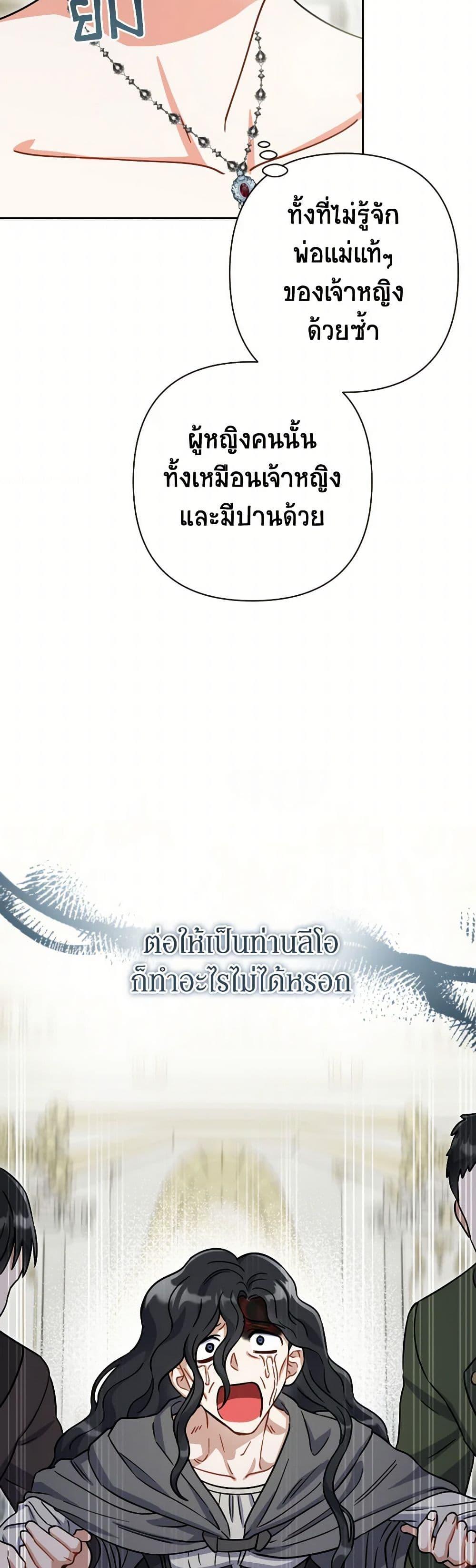 Manga-lc-com อ่านมังงะ อ่านการ์ตูน ออนไลน์ ฟรี Prince, Why Are You Nice to Me ตอนที่ 1 2 3 4 5 6 7 8 9 10 11 12 13 14 ฟรี ไม่มีโฆษณา Manga-lc - อ่าน มังงะ อ่าน การ์ตูน ออนไลน์ อ่านมังงะ ฟรี