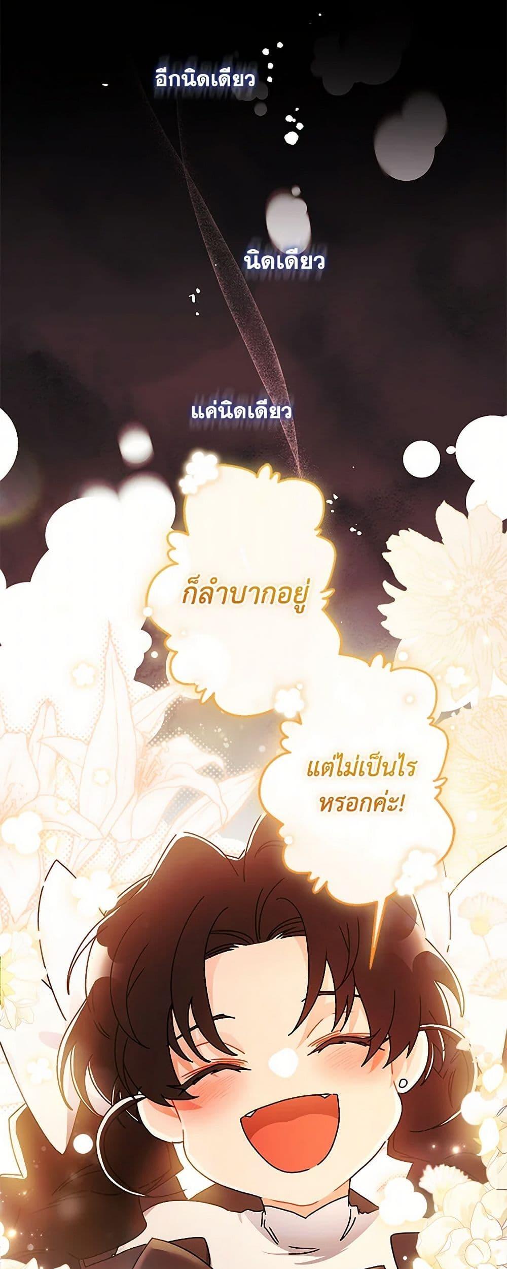 Manga-lc-com อ่านมังงะ อ่านการ์ตูน ออนไลน์ ฟรี I Became the Male Lead’s Adopted Daughter ตอนที่ 1 2 3 4 5 6 7 8 9 10 11 12 13 14 ฟรี ไม่มีโฆษณา Manga-lc - อ่าน มังงะ อ่าน การ์ตูน ออนไลน์ อ่านมังงะ ฟรี