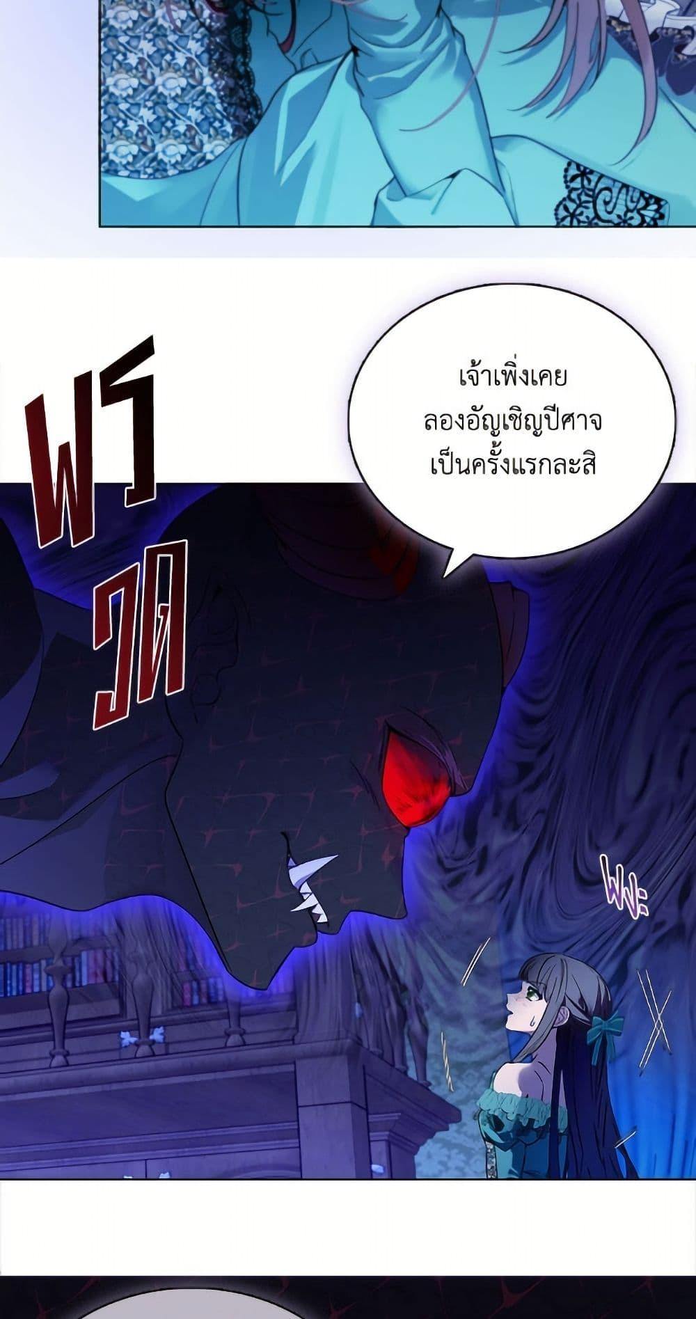 Manga-lc-com อ่านมังงะ อ่านการ์ตูน ออนไลน์ ฟรี Miss Not-So Sidekick ตอนที่ 1 2 3 4 5 6 7 8 9 10 11 12 13 14 ฟรี ไม่มีโฆษณา Manga-lc - อ่าน มังงะ อ่าน การ์ตูน ออนไลน์ อ่านมังงะ ฟรี