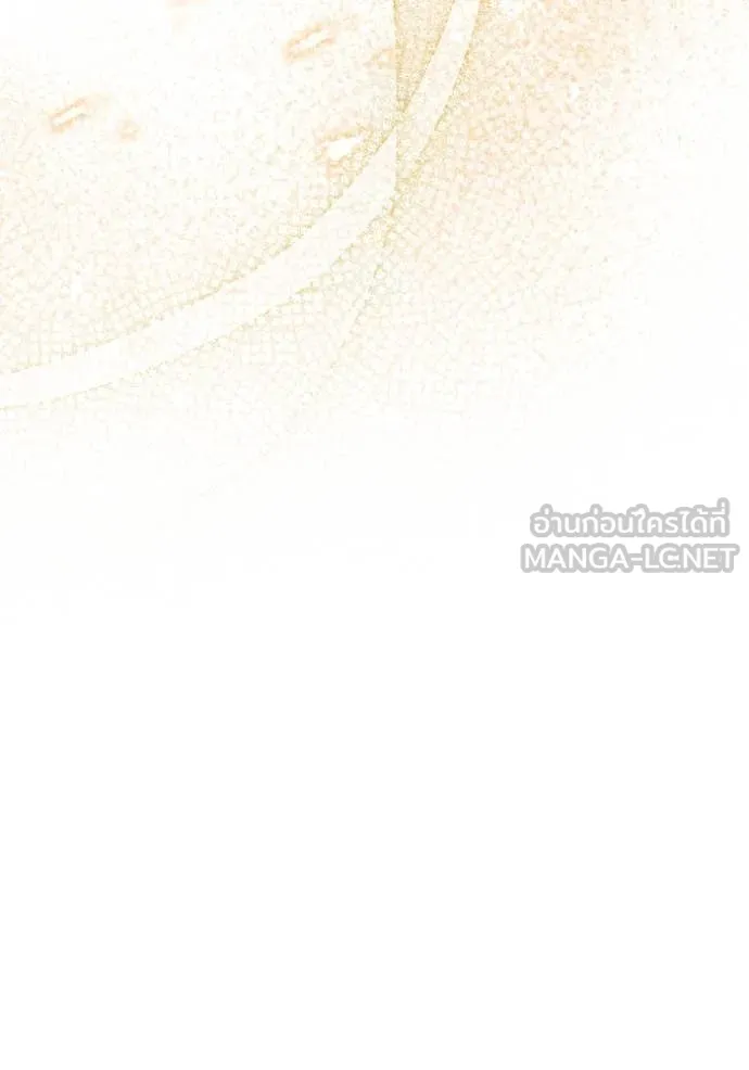 ราชินีจอมมาร ตอนที่ 34 รูปที่ 65