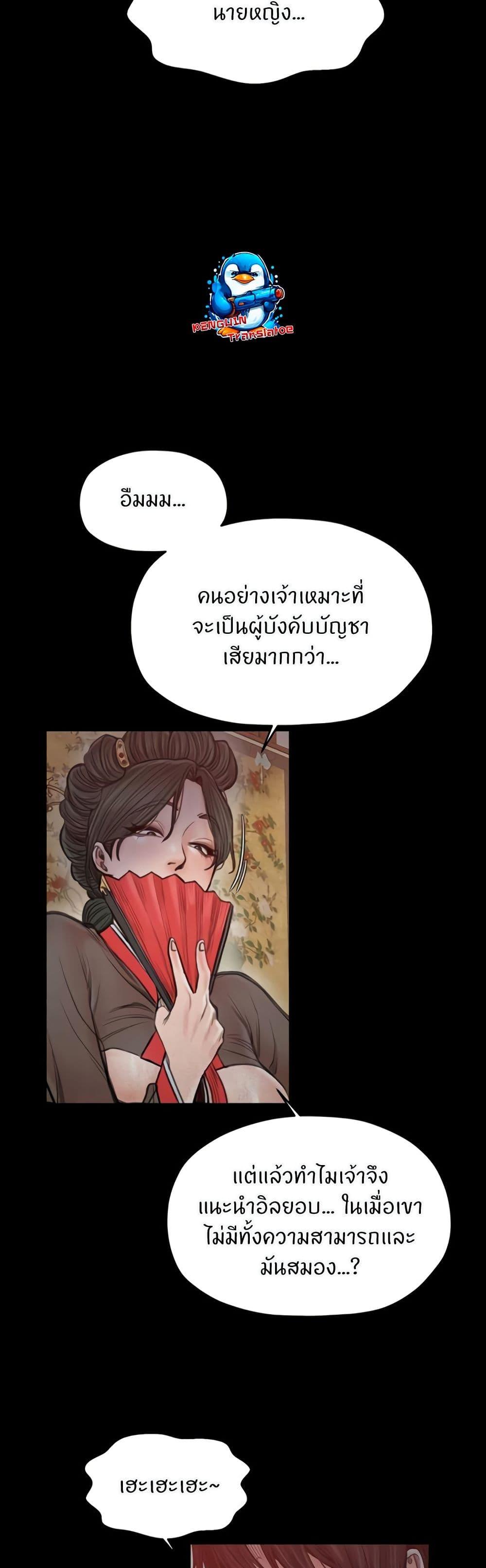Doujin-Lc- อ่าน โดจิน มังฮวา เกาหลี ญี่ปุ่น จีน แปลไทย The Servant’s Story ตอนที่ 1 2 3 4 5 6 7 8 9 10 11 12 13 14 ฟรี ไม่มีโฆษณา อ่าน โดจิน Manhwa เกาหลี ญี่ปุ่น จีน เรามีครบ คัดมาให้เน้นๆ โดจิน 18+ รับประกันความฟินโดย  Doujin Lc